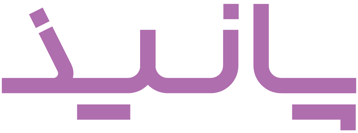 پانیذشاپ